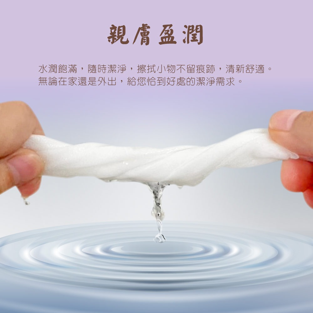 【雙11限定】【酷洛米】超濃縮香氛洗衣精補充包古典鳶尾花+蛇來蛇去迷你隨行濕紙巾8抽4包-細節圖10