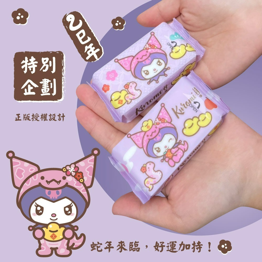 【超優惠組合】【酷洛米】超濃縮香氛洗衣精補充包古典鳶尾花+蛇來蛇去迷你隨行濕紙巾8抽4包-細節圖7