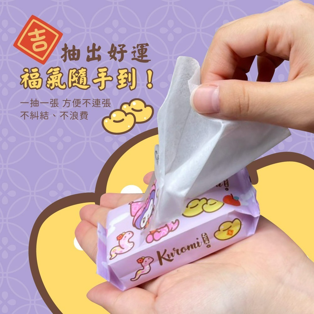 【超優惠組合】【酷洛米】超濃縮香氛洗衣精補充包古典鳶尾花+蛇來蛇去迷你隨行濕紙巾8抽4包-細節圖8