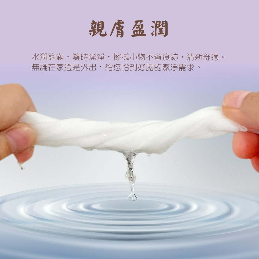 【超優惠組合】【酷洛米】超濃縮香氛洗衣精補充包古典鳶尾花+蛇來蛇去迷你隨行濕紙巾8抽4包-細節圖10
