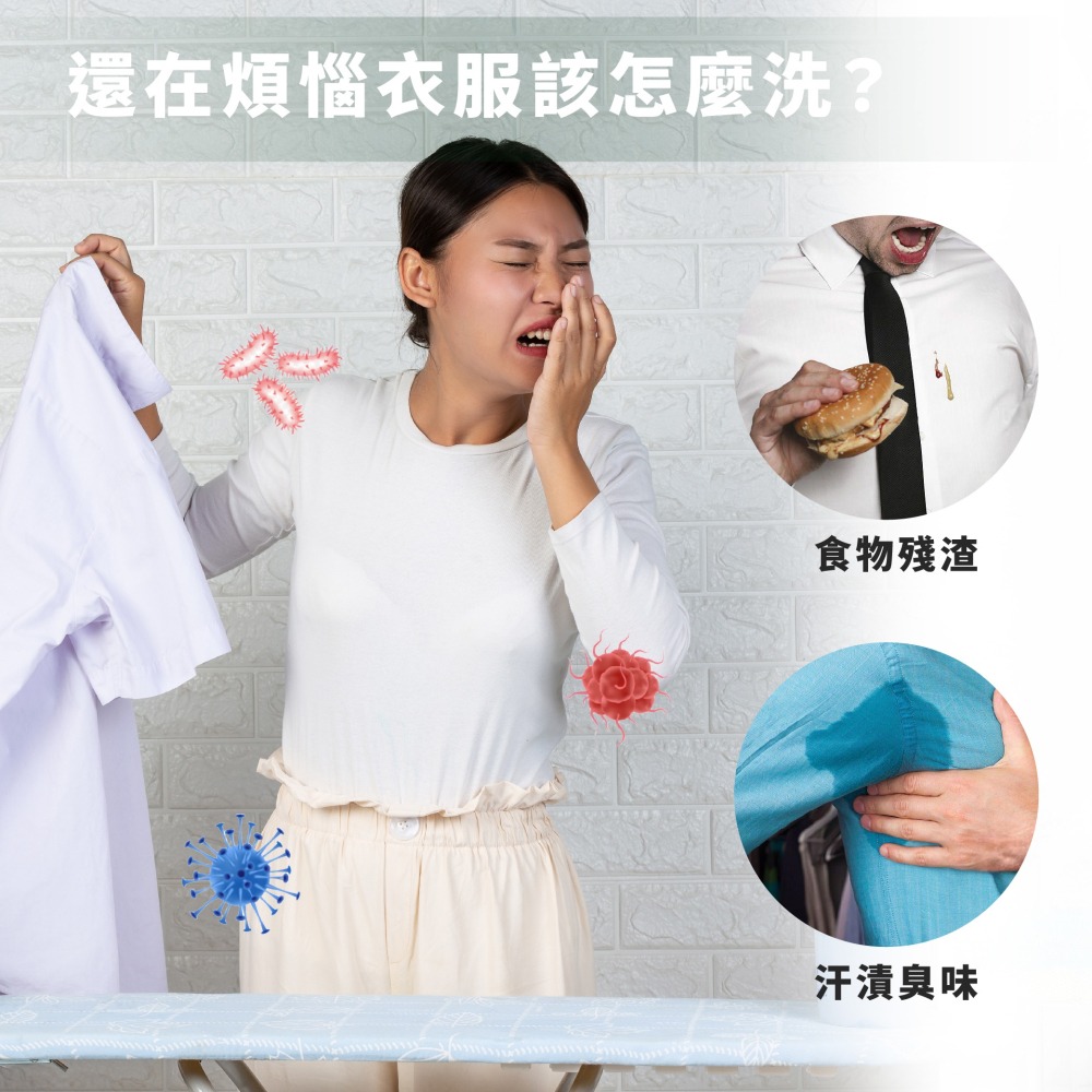 【蠟筆小新】經典小蒼蘭香水洗衣精小新款-細節圖3