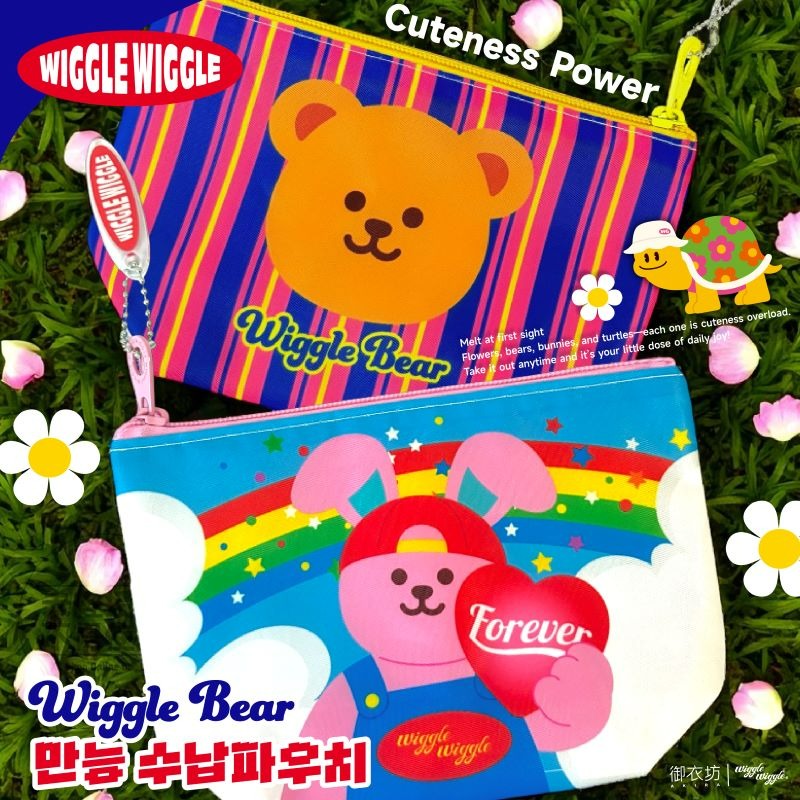 【Wiggle Wiggle】萬用收納包-細節圖2