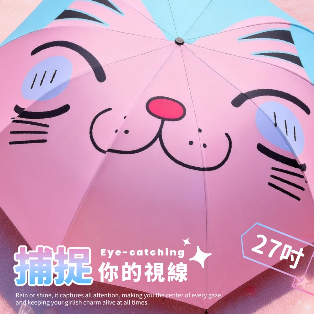 【蠟筆小新】27吋巨無霸摺疊手開傘(校車款)-細節圖4