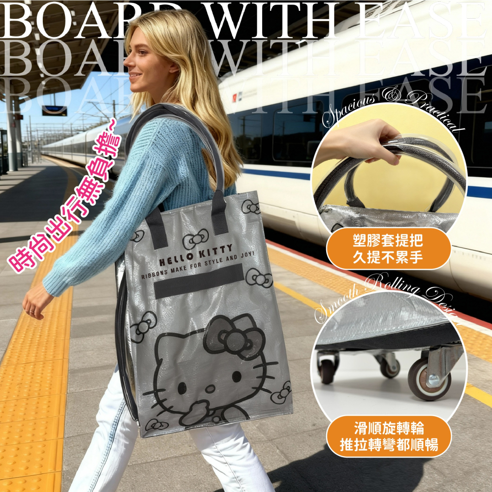 【宅配】【Hello Kitty】滑輪購物車(灰燼款)-細節圖3