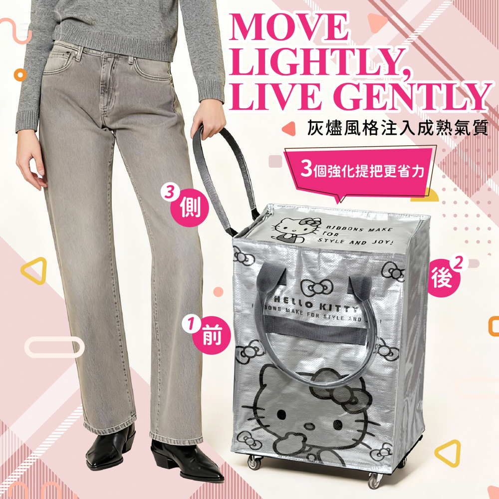 【宅配】【Hello Kitty】滑輪購物車(灰燼款)-細節圖4