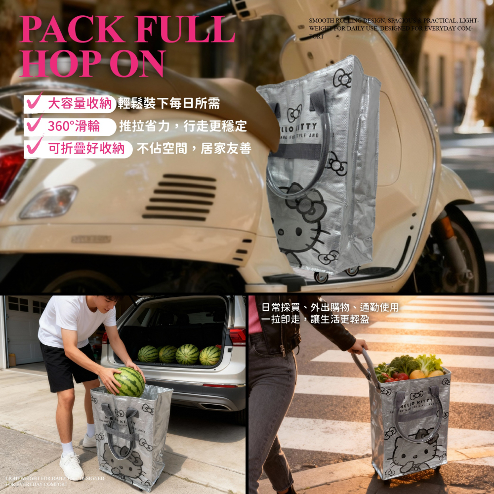 【宅配】【Hello Kitty】滑輪購物車(灰燼款)-細節圖5