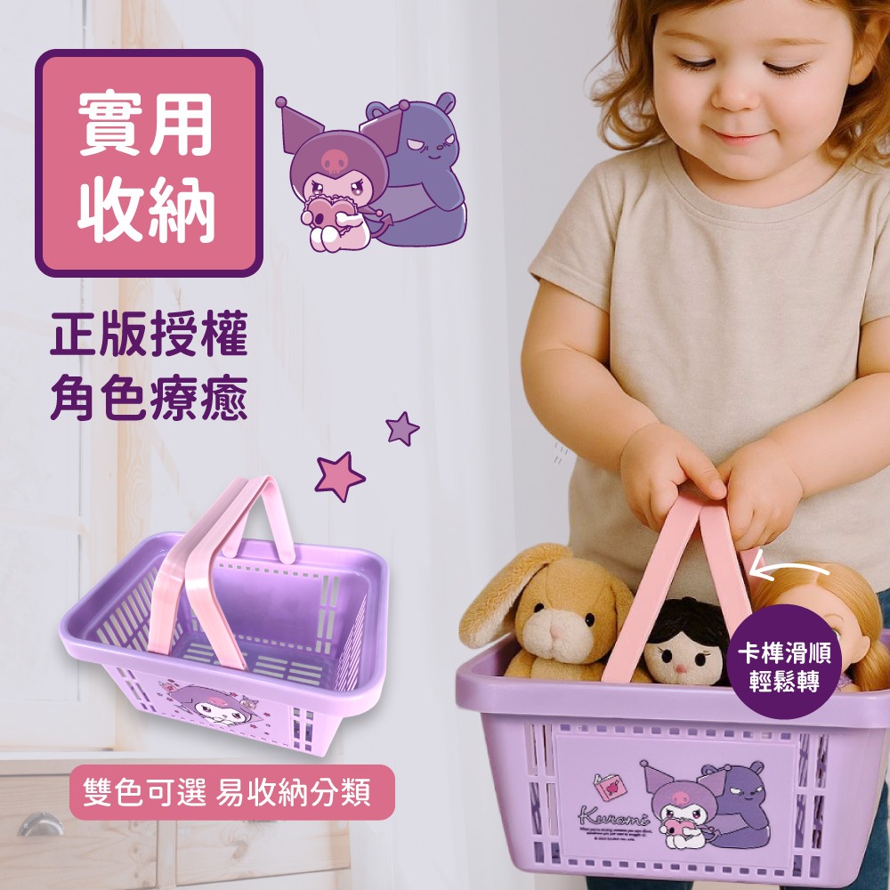 【三麗鷗】手提籃-細節圖4