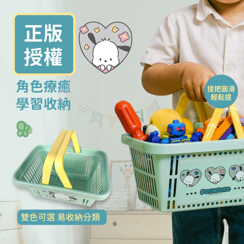 【三麗鷗】手提籃-細節圖7