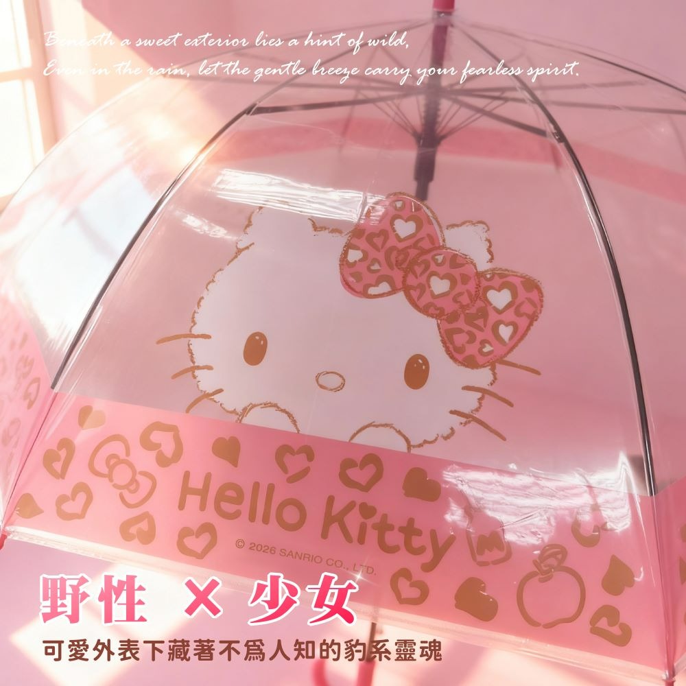 【宅配】【Hello Kitty】8骨透明直傘(豹紋款)-細節圖2