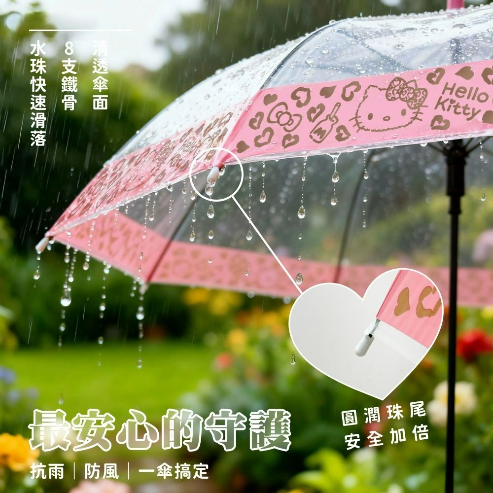 【宅配】【Hello Kitty】8骨透明直傘(豹紋款)-細節圖3
