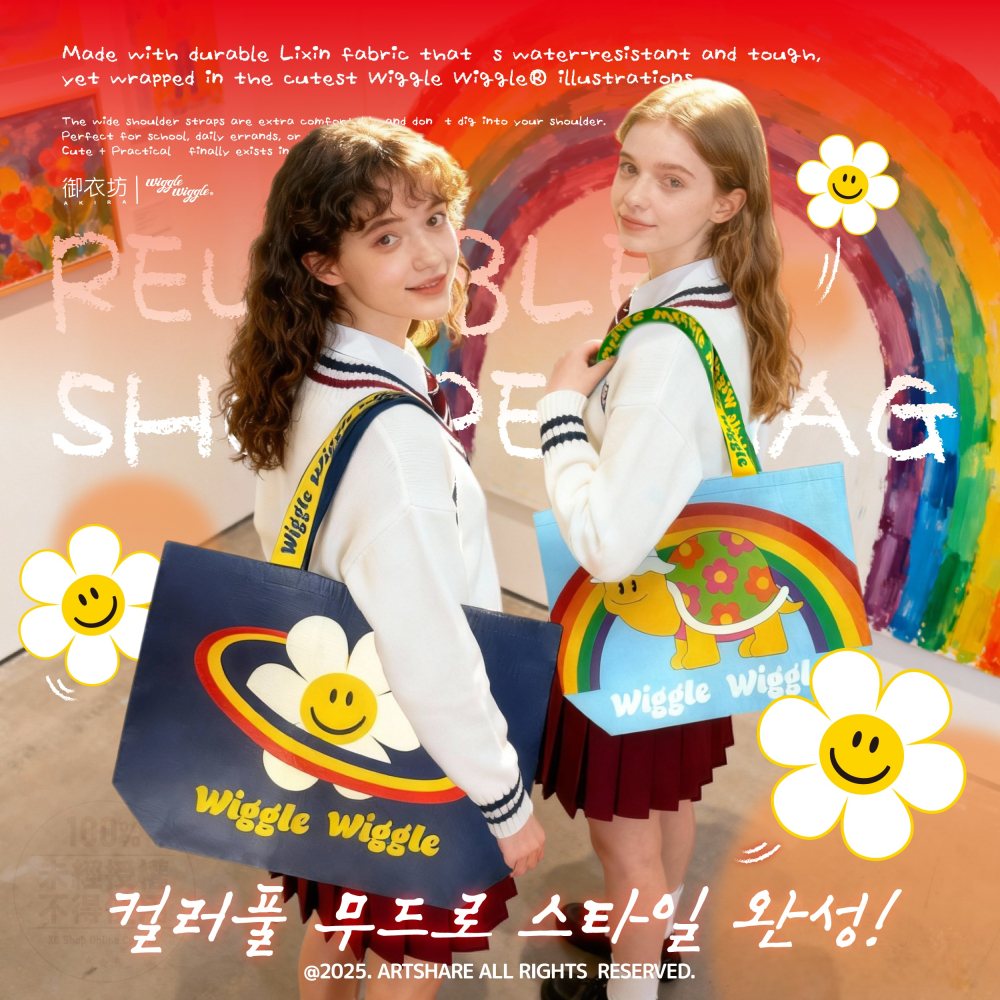 【Wiggle Wiggle】購物袋(中)-細節圖2