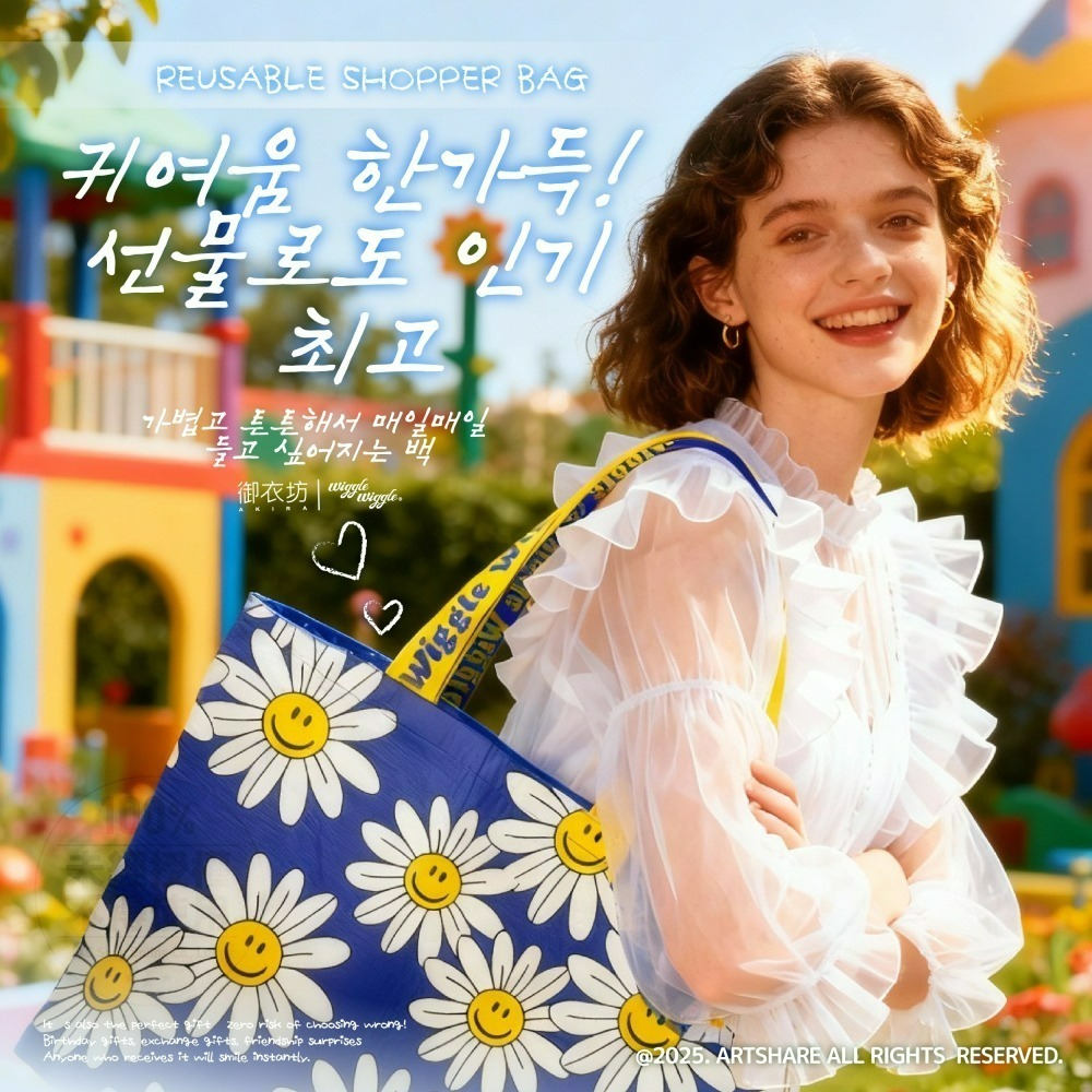 【限時購】【Wiggle Wiggle】購物袋(中)-細節圖6