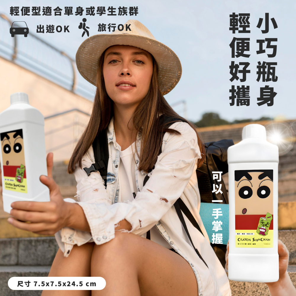 【蠟筆小新】馥郁紅玫瑰香水洗衣精佐衛門款-細節圖7