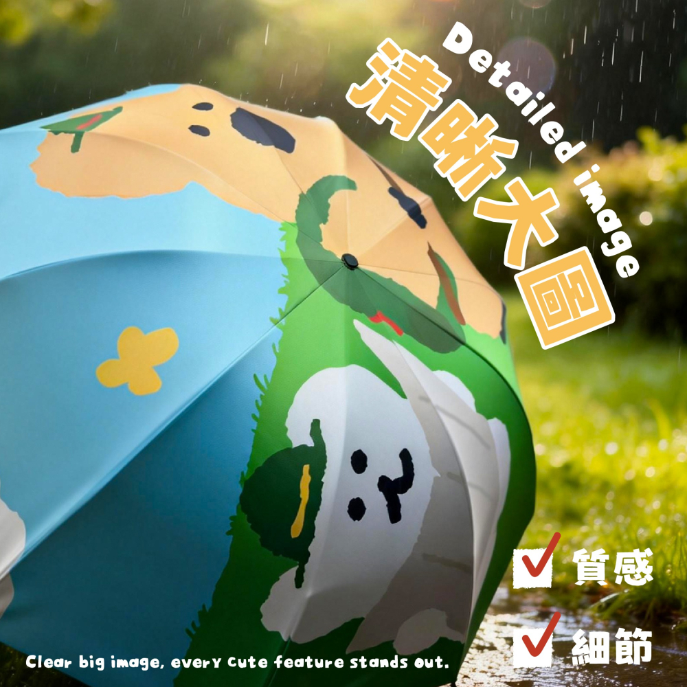 【DINOTAENG】27吋巨無霸摺疊晴雨傘(探險款)-細節圖4