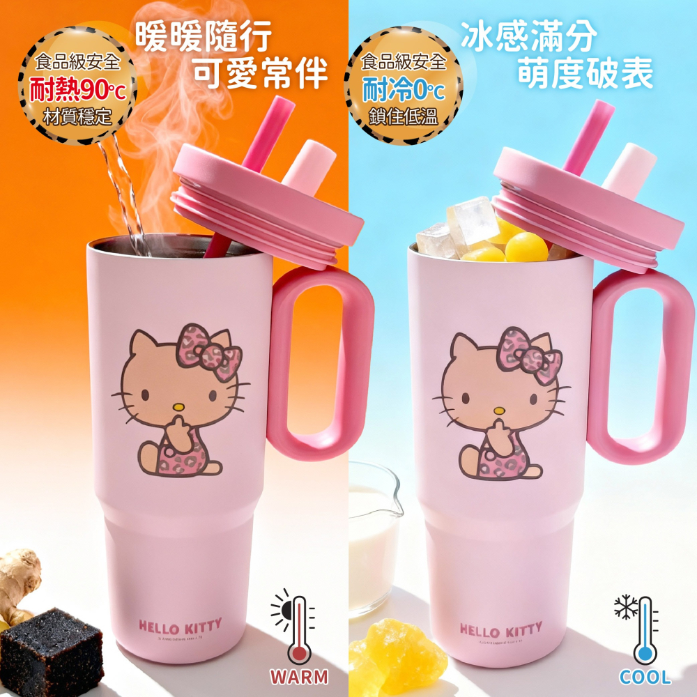 【Hello Kitty】巨無霸冰霸杯(豹紋款)-細節圖3