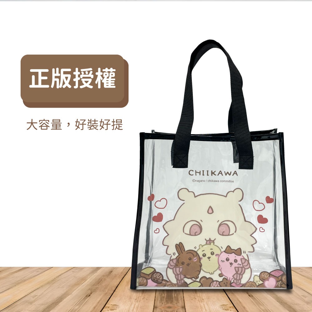 【雙11限定】【吉伊卡哇】香氛洗衣精補充包陽光橙花+PVC輕巧透明提袋(巧克力款)-細節圖7