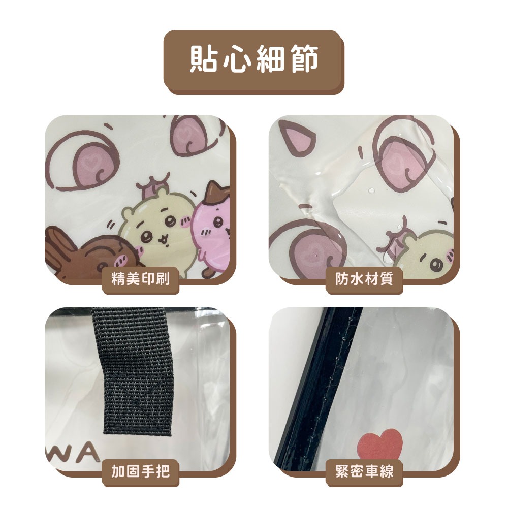 【雙11限定】【吉伊卡哇】香氛洗衣精補充包陽光橙花+PVC輕巧透明提袋(巧克力款)-細節圖9