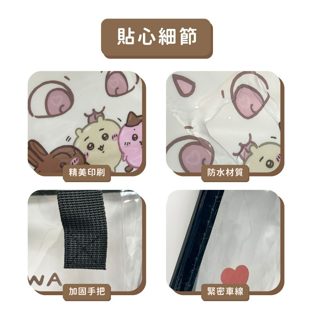 【超優惠組合】【吉伊卡哇】香氛洗衣精補充包陽光橙花+PVC輕巧透明提袋(巧克力款)-細節圖9