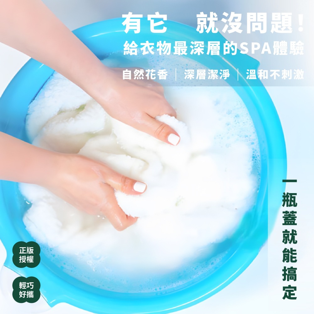 【蠟筆小新】純淨白麝香香水洗衣精小白款-細節圖4