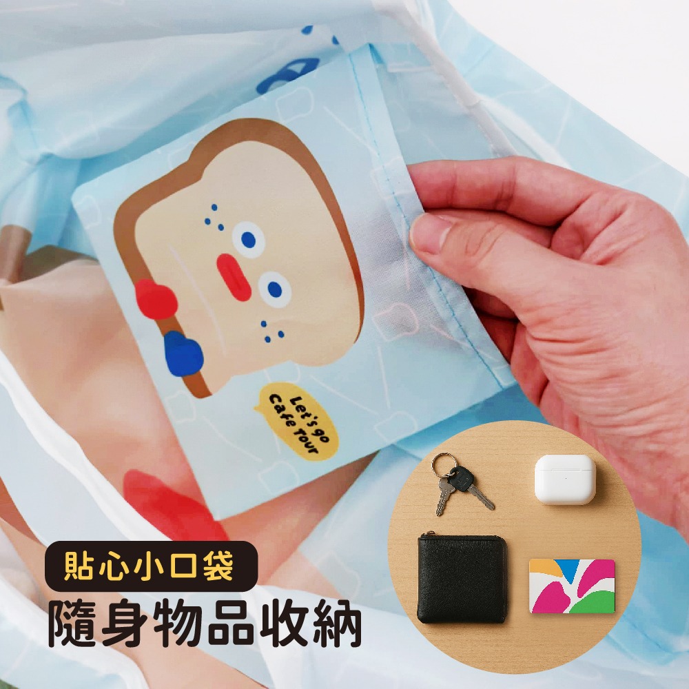 【早午餐兄弟】摺疊購物袋(吐司大哥款)-細節圖4