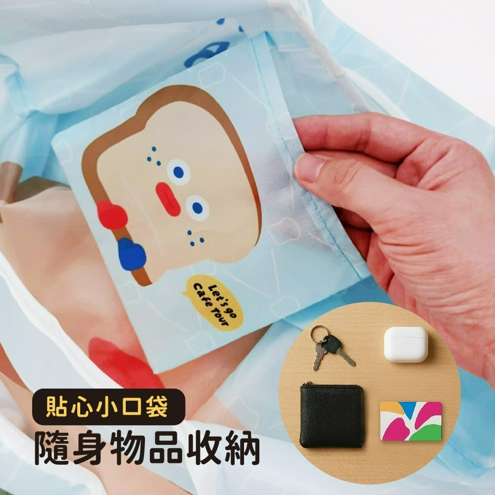 【限時購】【早午餐兄弟】摺疊購物袋(吐司大哥款)-細節圖6