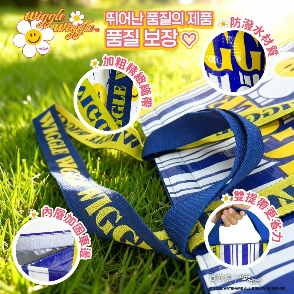 【7-ELEVEN 門市團購】【Wiggle Wiggle】立體寬口保溫提袋-細節圖6