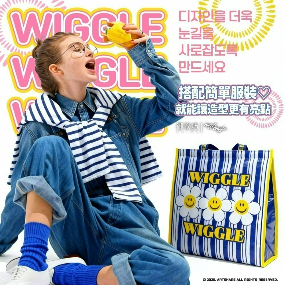 【限時購】【Wiggle Wiggle】立體寬口保溫提袋-細節圖5