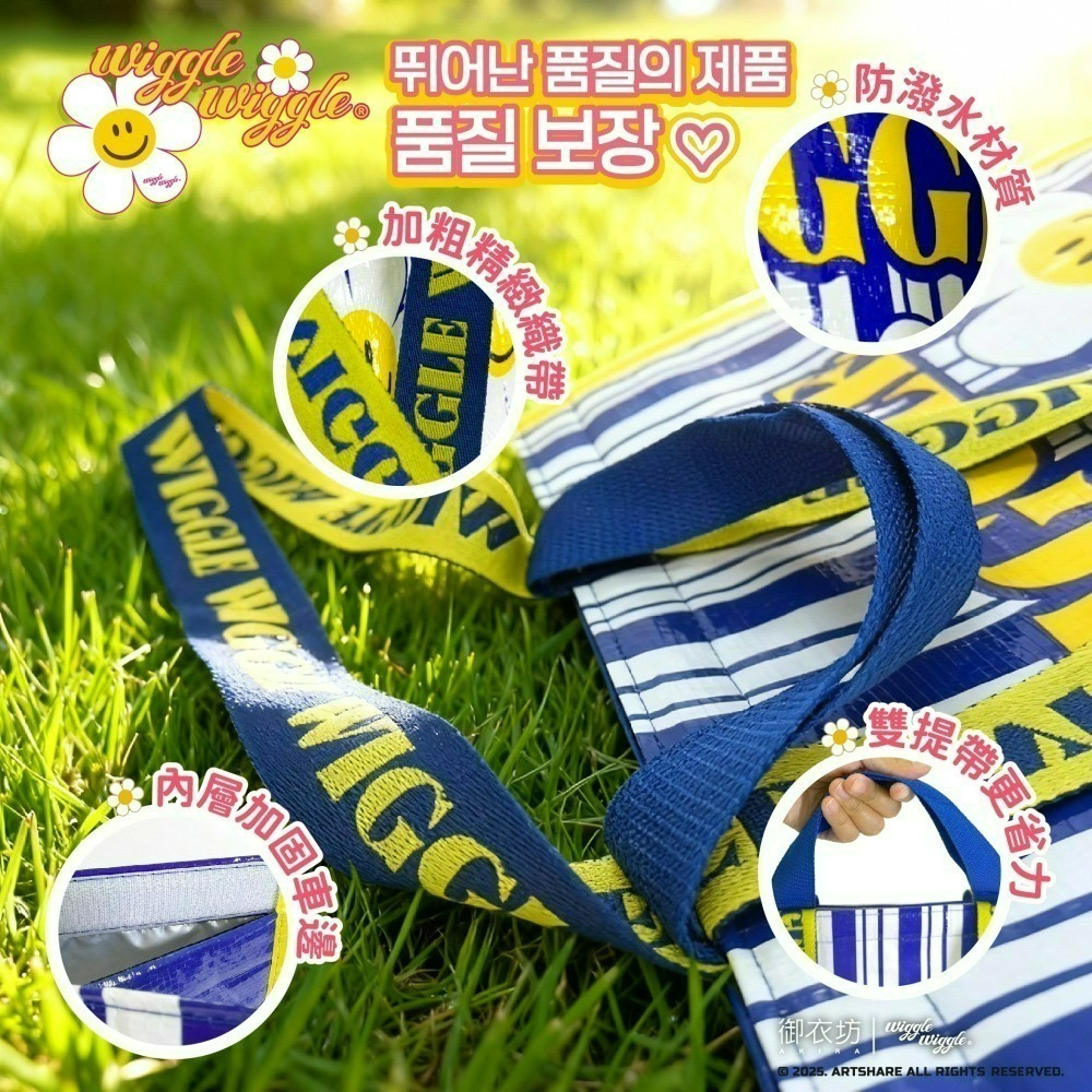 【限時購】【Wiggle Wiggle】立體寬口保溫提袋-細節圖6