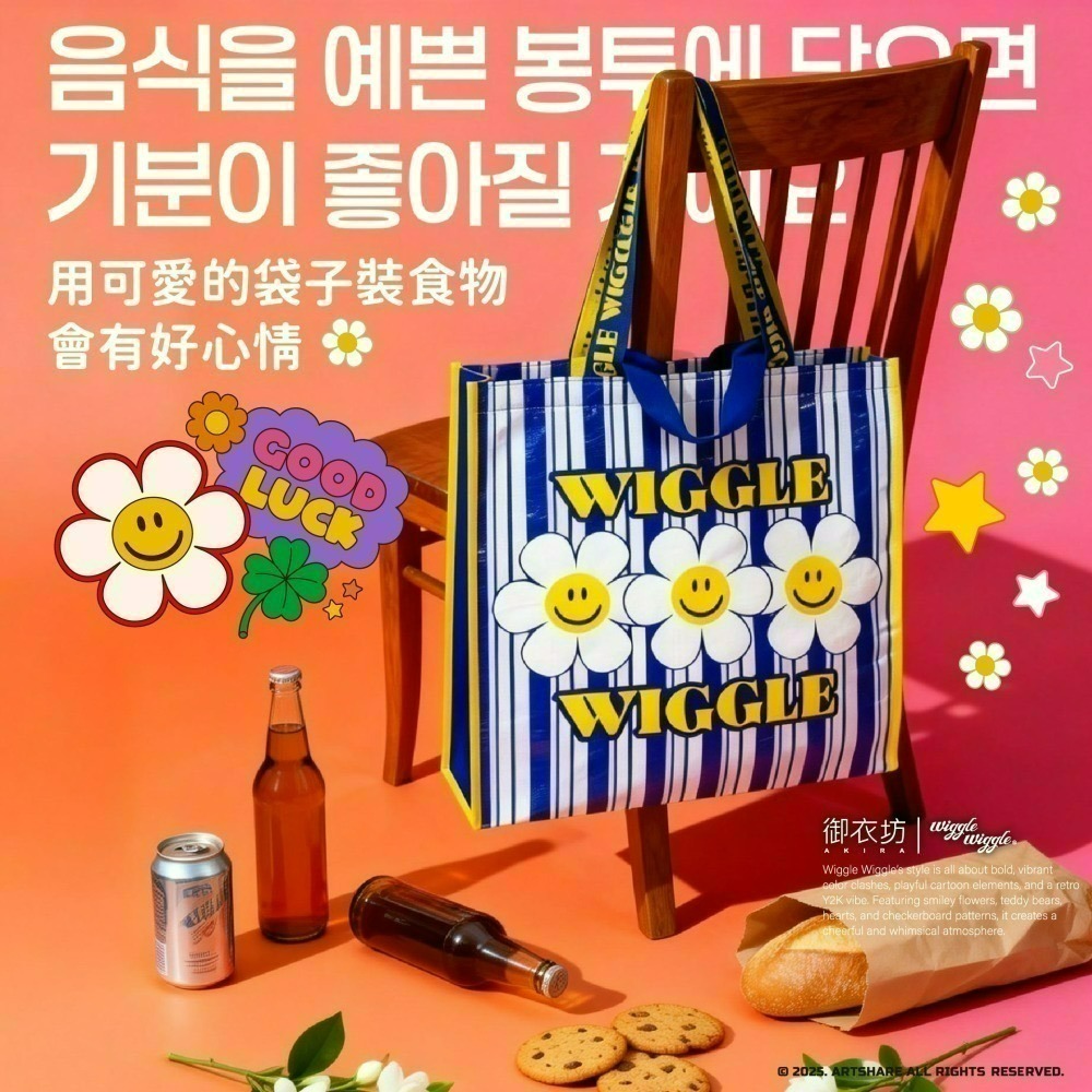 【限時購】【Wiggle Wiggle】立體寬口保溫提袋-細節圖3