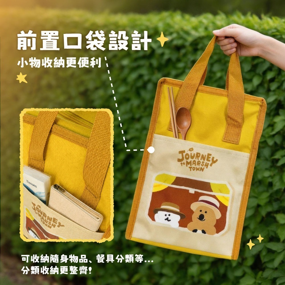 【限時購】【DINOTAENG】小方塊直立保溫提袋(去旅行款)-細節圖4