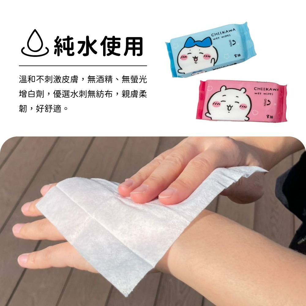 【超優惠組合】【吉伊卡哇】香氛洗衣精補充包陽光橙花+ 迷你隨行濕紙巾(好心情款)8抽4包-細節圖7