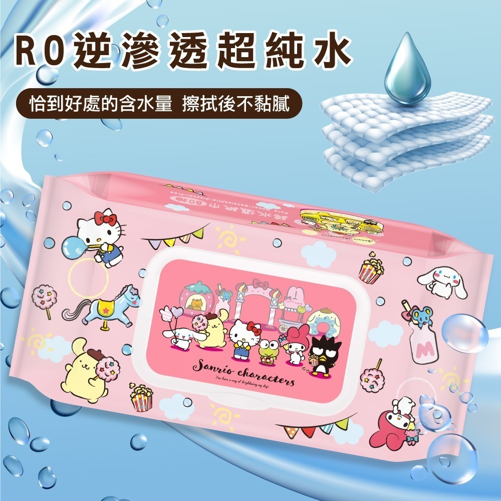 【限時購】【超優惠組合】【卡娜赫拉+三麗鷗】純水濕紙巾80抽(有蓋)-任選4包-細節圖2