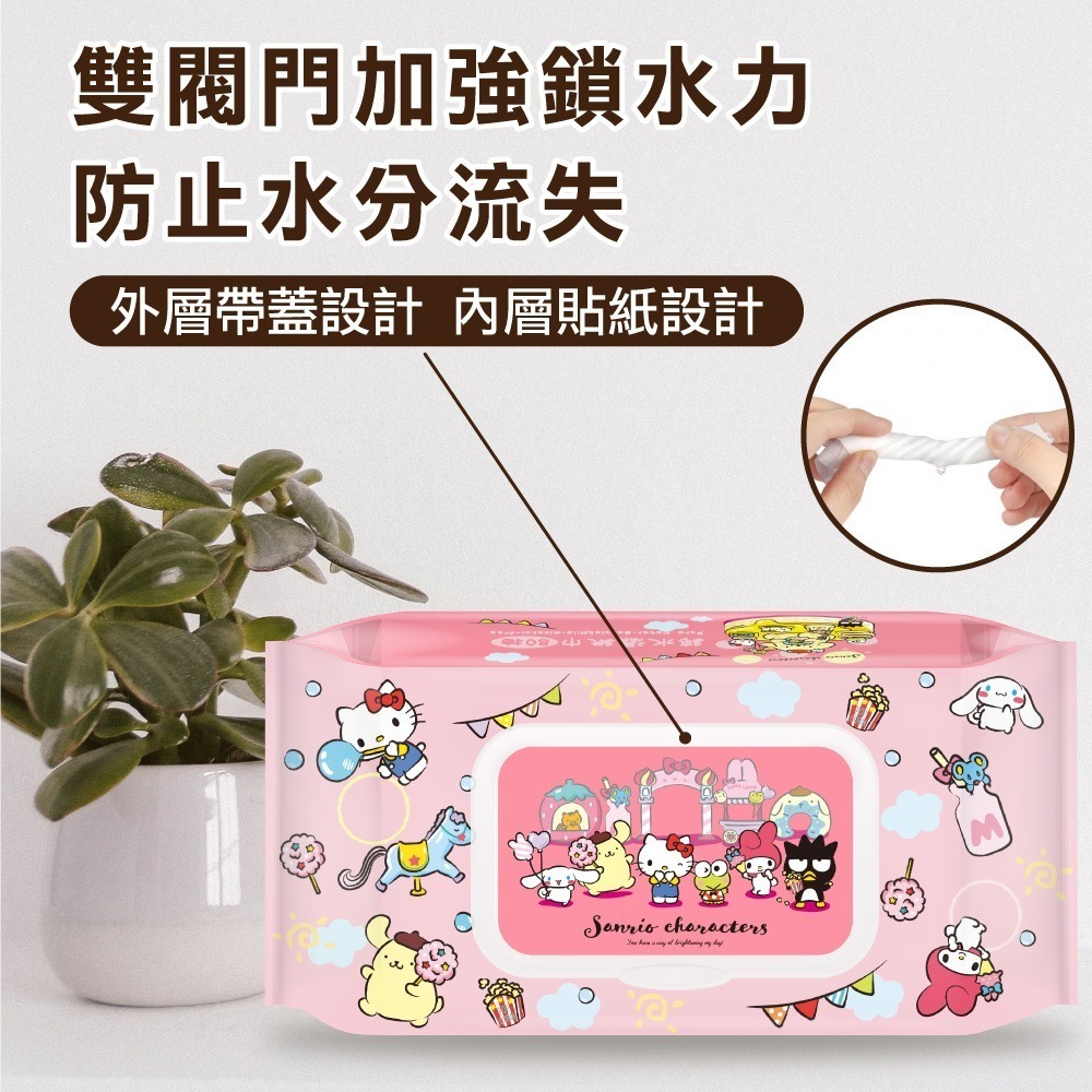 【限時購】【超優惠組合】【卡娜赫拉+三麗鷗】純水濕紙巾80抽(有蓋)-任選4包-細節圖5