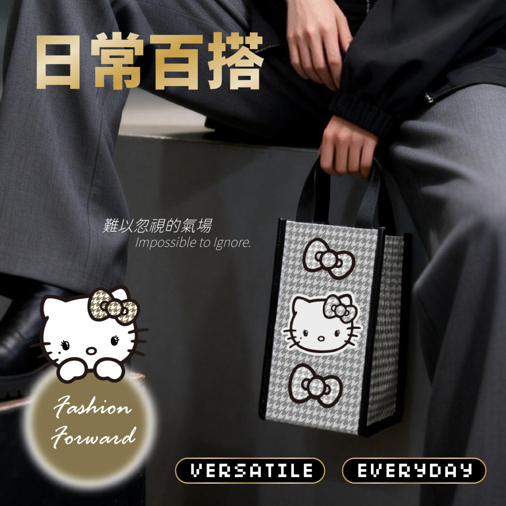 【Hello Kitty】保溫飲料提袋(千鳥紋款)-細節圖5