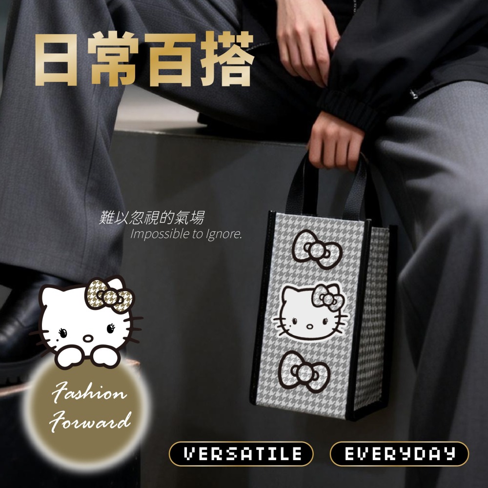 【Hello Kitty】保溫飲料提袋(千鳥紋款)-細節圖5