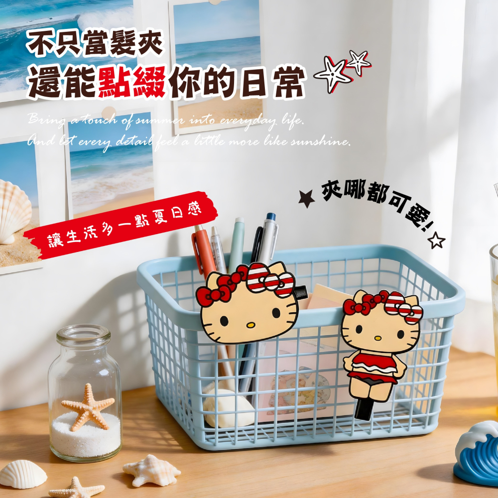 【HELLO KITTY】俏皮髮夾(迷人曬黑款)-細節圖2