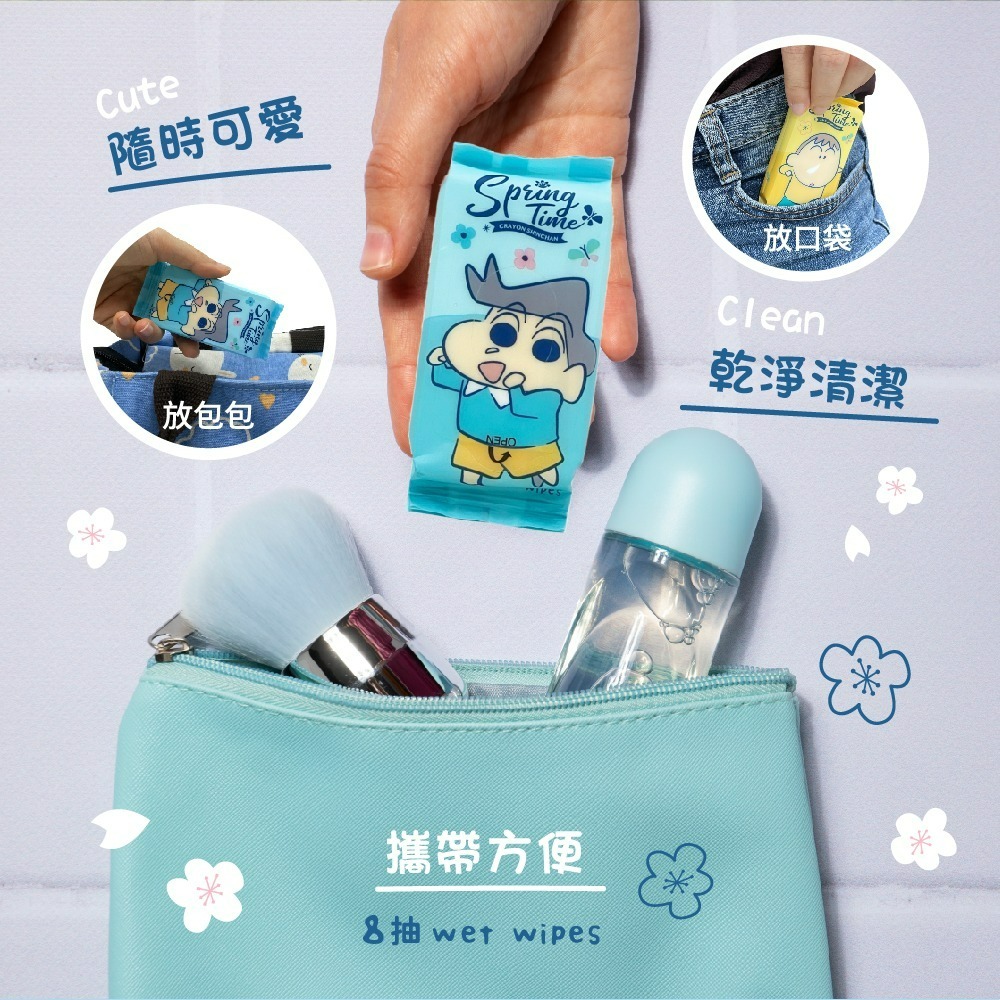 【蠟筆小新】春日夥伴迷你隨行濕紙巾8抽6包-細節圖2