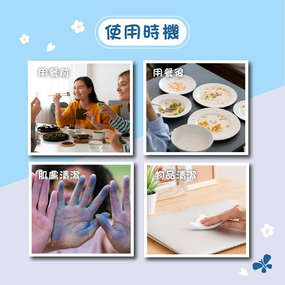 【蠟筆小新】春日夥伴迷你隨行濕紙巾8抽6包-細節圖3