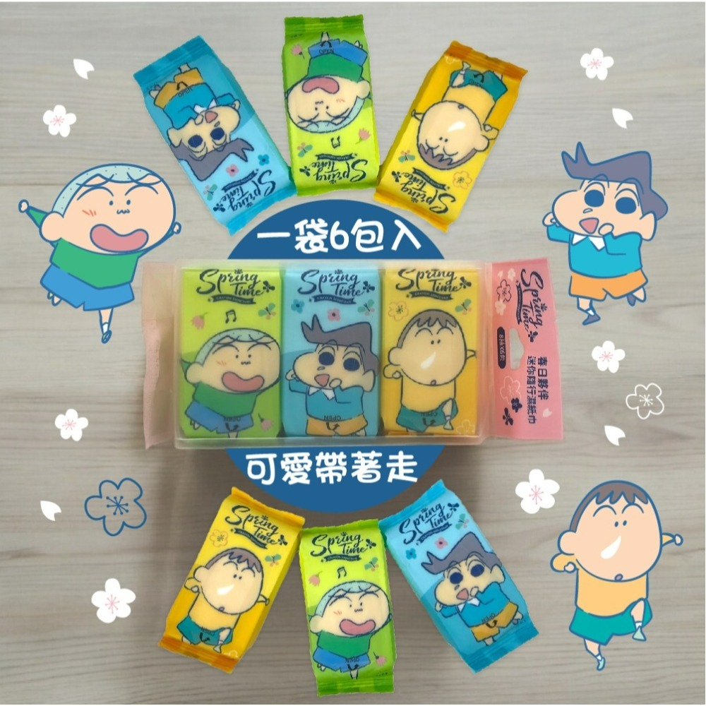 【蠟筆小新】春日夥伴迷你隨行濕紙巾8抽6包-細節圖6