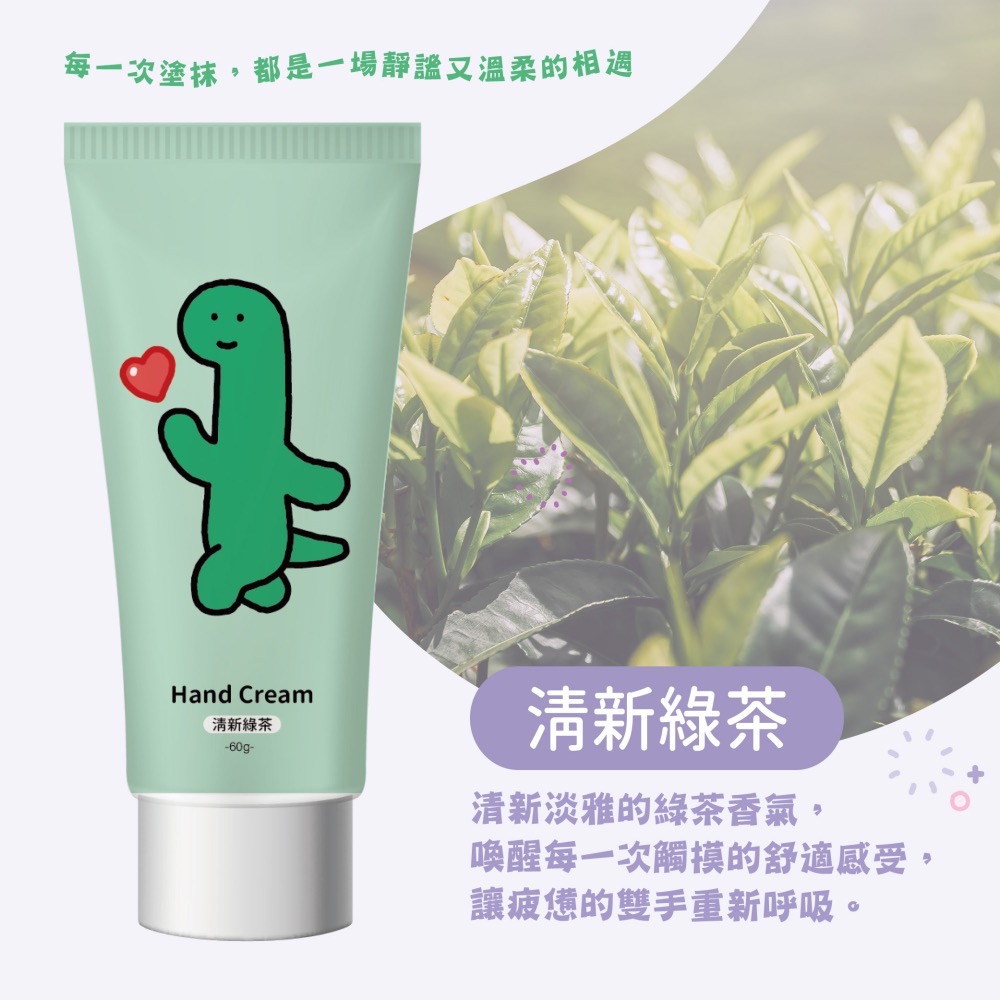 【7-ELEVEN門市團購】【JOGUMAN】香氛護手霜3入組(相親相愛款)*2-細節圖2