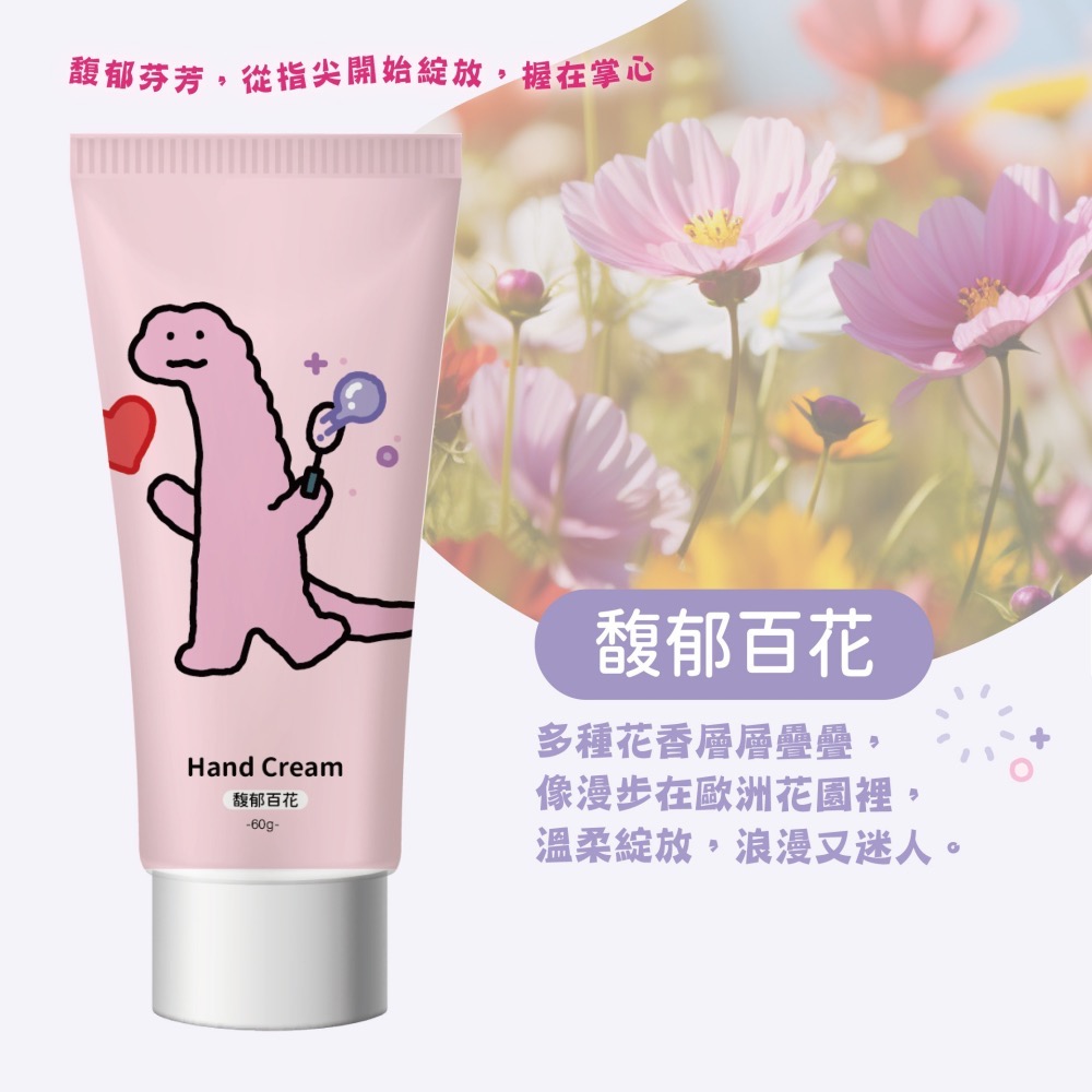 【7-ELEVEN門市團購】【JOGUMAN】香氛護手霜3入組(相親相愛款)*2-細節圖3