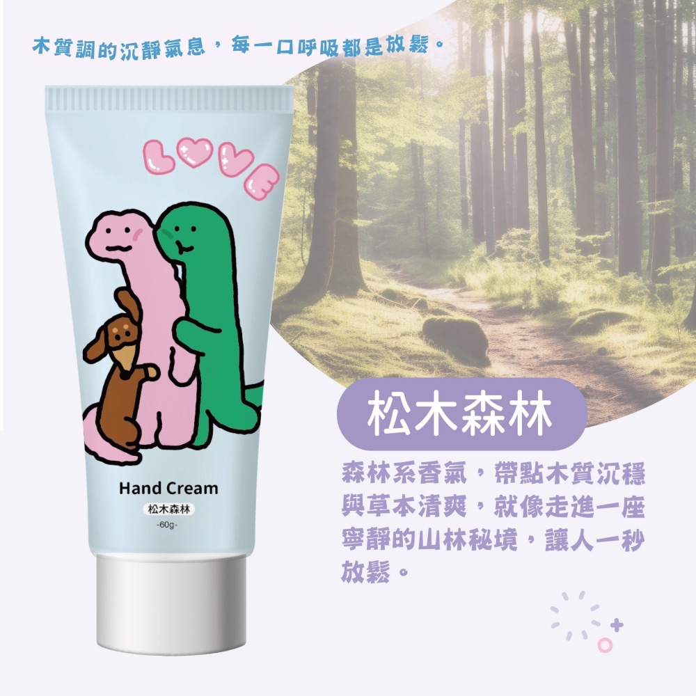 【7-ELEVEN門市團購】【JOGUMAN】香氛護手霜3入組(相親相愛款)*2-細節圖4