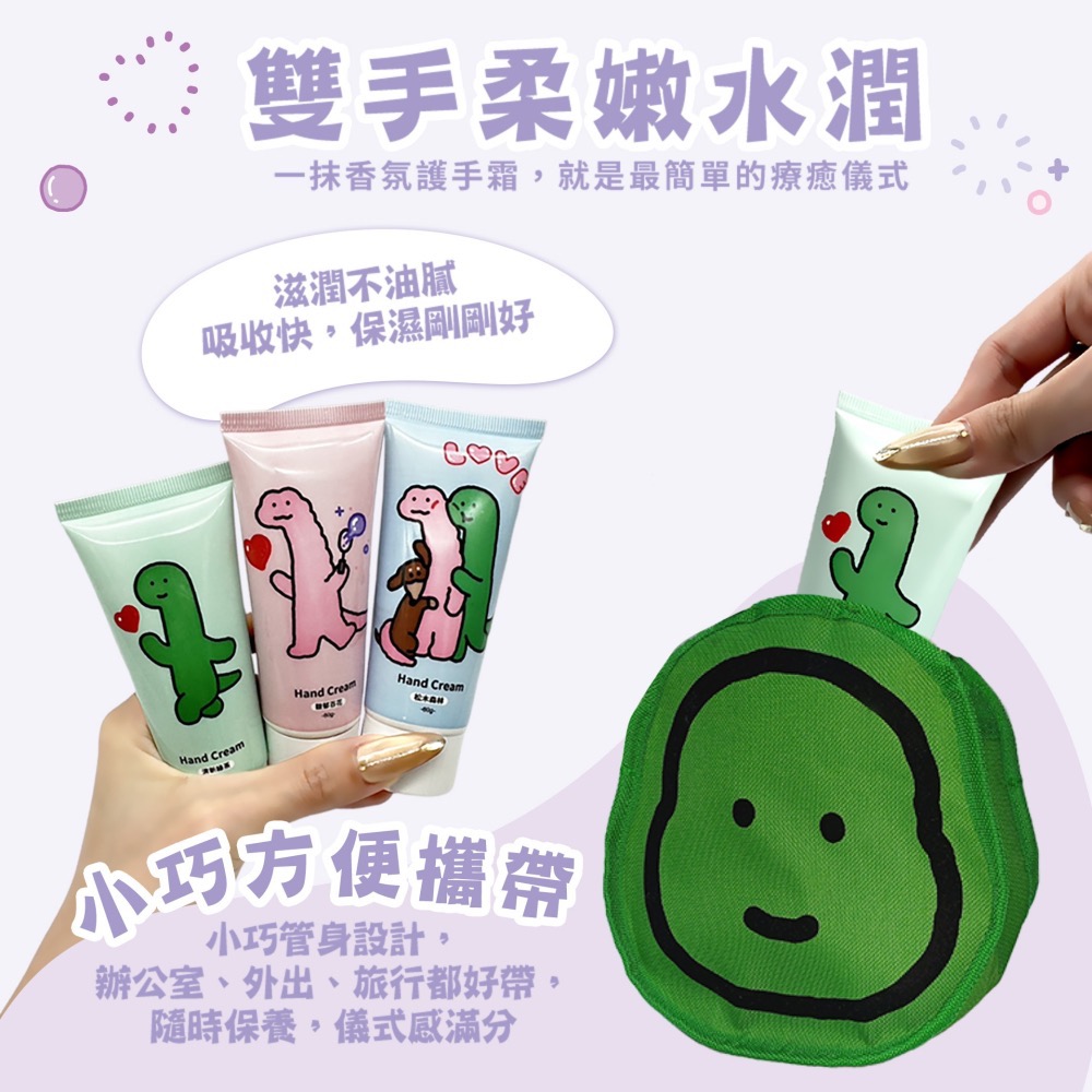 【7-ELEVEN門市團購】【JOGUMAN】香氛護手霜3入組(相親相愛款)*2-細節圖5