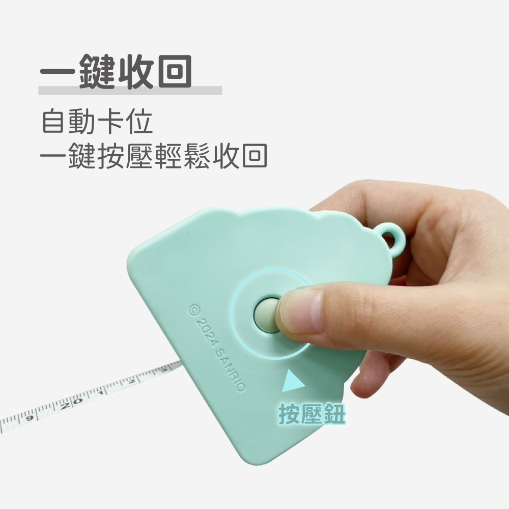 【人魚漢頓】造型捲尺(發呆大臉款)-細節圖2