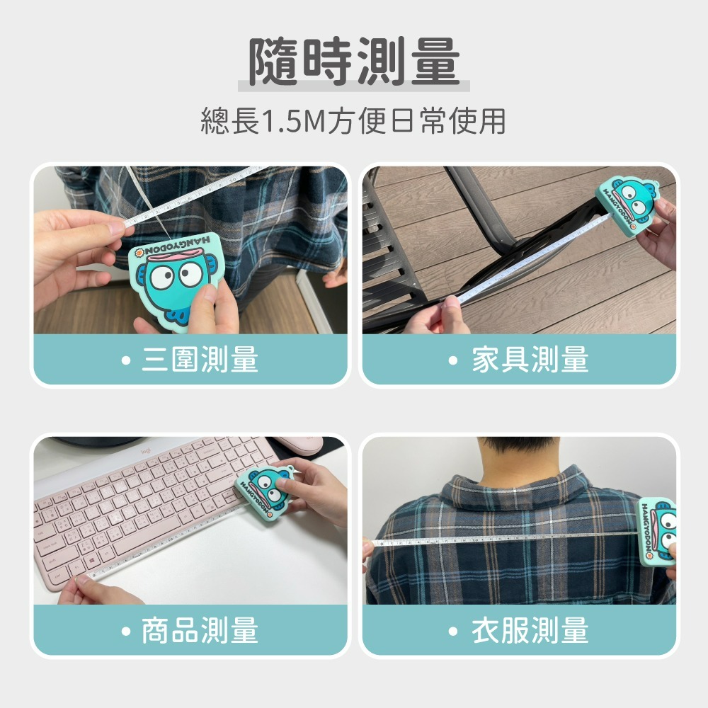 【人魚漢頓】造型捲尺(發呆大臉款)-細節圖7