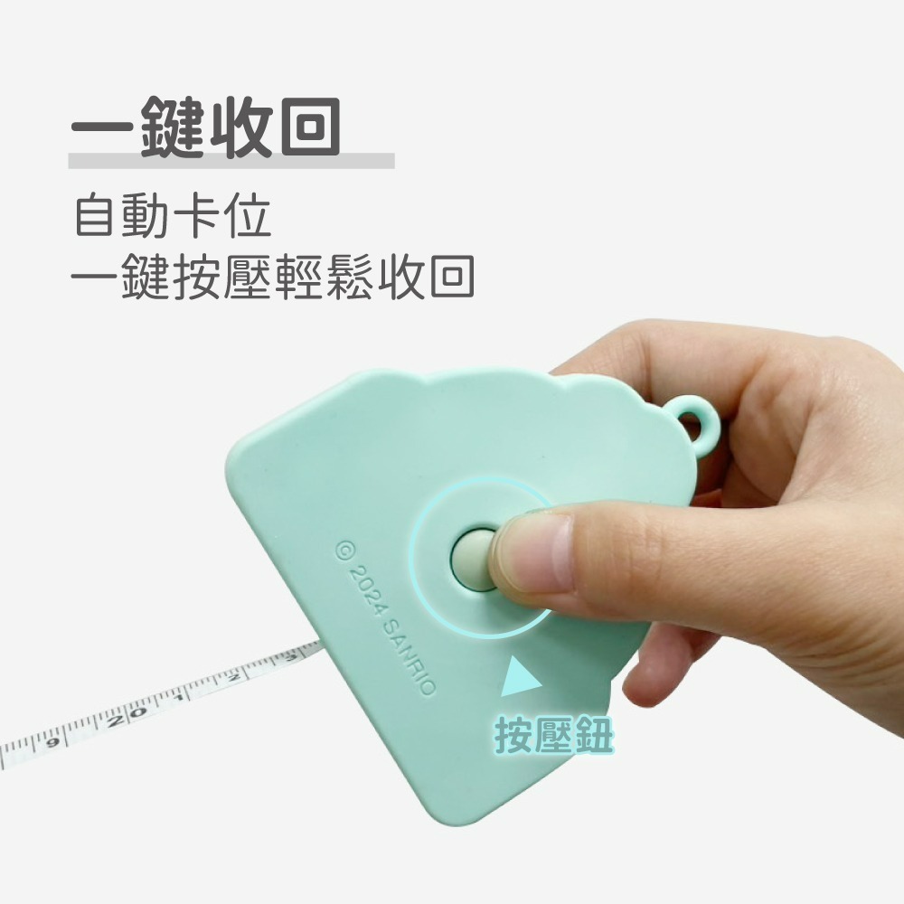 【人魚漢頓】造型捲尺(發呆大臉款)-細節圖2