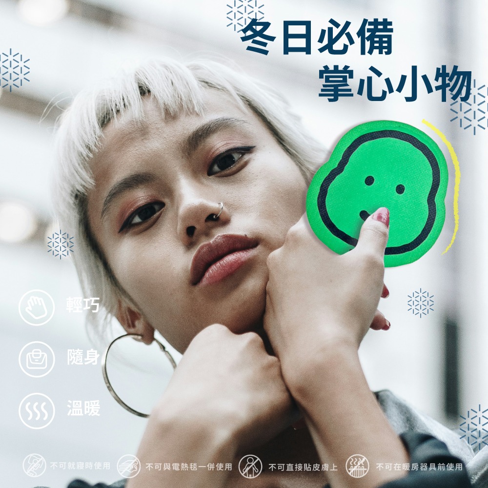 【JOGUMAN】可愛造型暖暖包(布拉基歐臉型款)-細節圖5