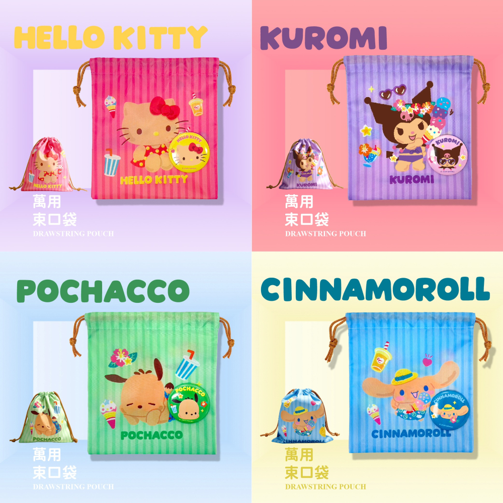 【三麗鷗】曬黑系萬用束口袋(隨機款式)-細節圖4