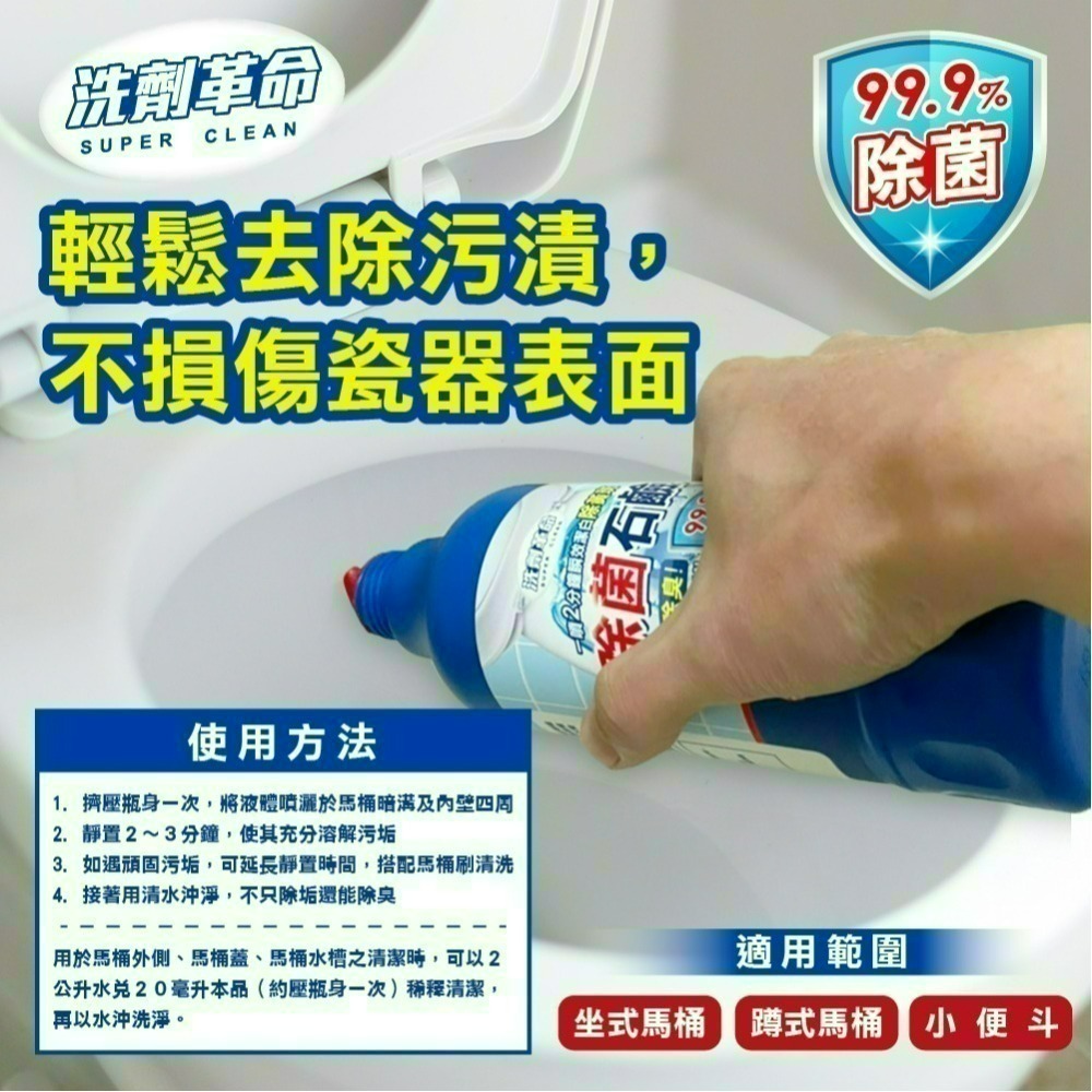【限時購】【洗劑革命】台灣製造-除菌石鹼500ML*多入組-細節圖5