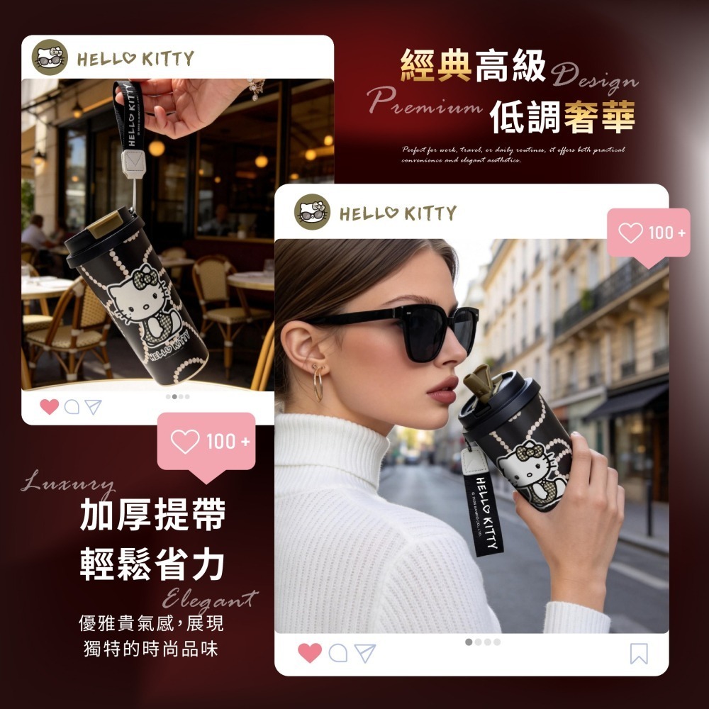 【限時購】【Hello Kitty】吸管式冷水壺(千鳥紋款)-細節圖3